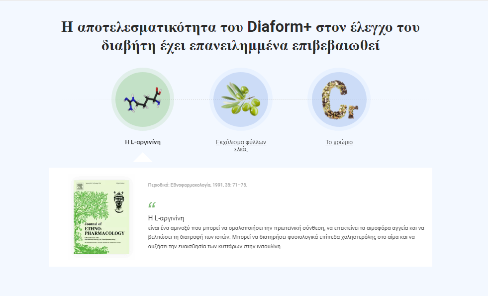 Θωμάς Π. Μαστακούρης